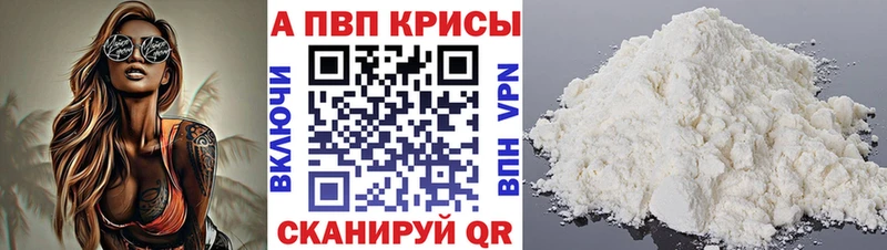 Alfa_PVP крисы CK  Купить закладки  Буйнакск 