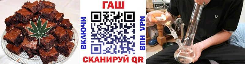 Купить  Буйнакск  Еда ТГК марихуана 