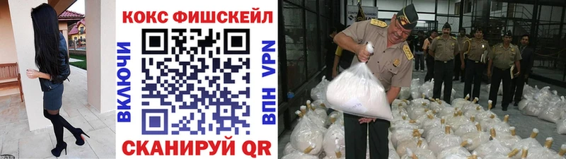 КОКАИН Боливия  Купить закладки  Буйнакск 