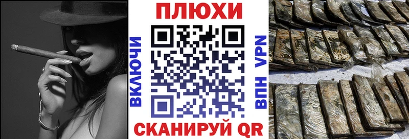 ГАШИШ hashish Буйнакск