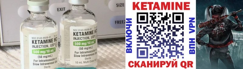 Купить закладки  Буйнакск  КЕТАМИН VHQ 