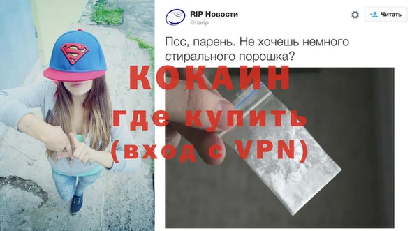 скорость mdpv Касимов