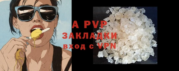 скорость mdpv Касимов