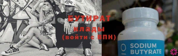 сатива Карталы