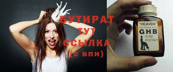 сатива Карталы