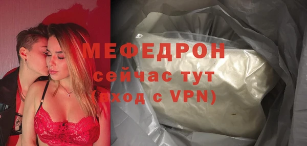 сатива Карталы