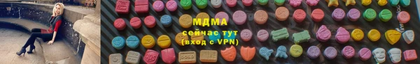 гашик Карпинск