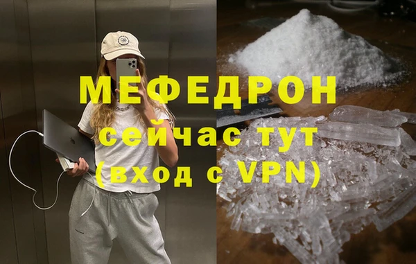 сатива Карталы