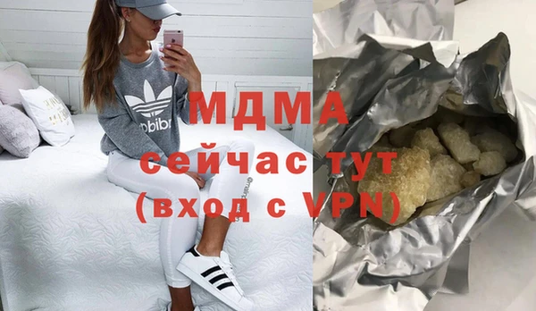 сатива Карталы