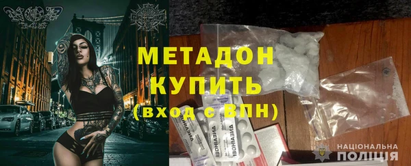 скорость mdpv Касимов