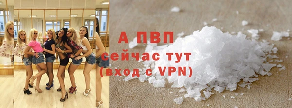 скорость mdpv Касимов