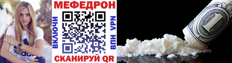Купить закладки  Буйнакск  МЯУ-МЯУ кристаллы 