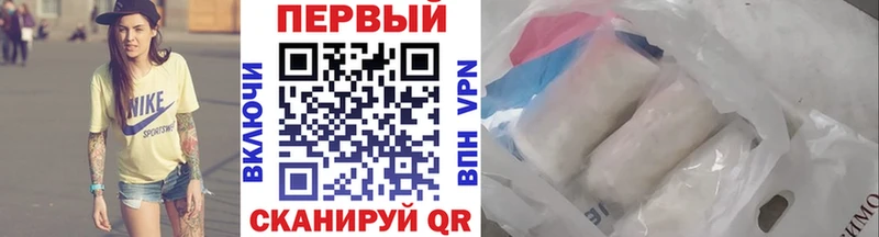 МЕТАМФЕТАМИН винт  Купить закладки  Буйнакск 